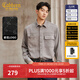 卡賓（CABBEEN）【老花印花】卡賓復古長(cháng)袖襯衫男裝2025秋季仿麂皮絨翻領(lǐng)襯衣外套 中花灰色46 M /170/48