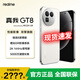 realme真我GT8 OPPO 驍龍8至尊版 電競獨顯芯片2K 144Hz高刷 蒼穹直屏 拍照游戲手機 懷特 12+512GB 官方標配