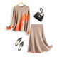 春竹100%綿羊毛25秋冬新款拼色休閑時(shí)尚減齡長(cháng)袖半裙兩件套女針織套裝 麥金駝 L 115-130斤