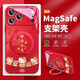 美十美分（MSMF）卡通凱蒂貓適用蘋(píng)果手機殼新款平安喜樂(lè )創(chuàng  )意kt貓磁吸帶支架女款可愛(ài)超火全包防摔保護套 紅色支架【中國紅】凱蒂貓-ZBL45771G 華為Pura70Ultra