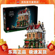 樂(lè )高（LEGO）10350 英倫街角 創(chuàng  )意系列 男生女生拼接積木模型玩具生日禮物
