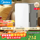 美的（Midea）迷你冰箱小冰箱小型家用車(chē)載戶(hù)外露營(yíng)冷藏制冷加熱宿舍出租房辦公室電冰箱節能省電DC-8D01MB