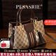 柏薩尼（PESASRIE）品牌包包女包輕奢單肩斜挎包女士手提水桶包大容量生日情人節禮物 米灰色 奢侈禮盒包裝