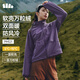 蕉下（beneunder）外套女萬(wàn)粒絨雙面搖粒絨防風(fēng)戶(hù)外秋冬新品軟殼抓絨紫-紫L