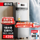 德瑪仕（DEMASHI）商用凈水器飲水機凈水機工廠(chǎng)辦公室用凈水飲水一體機五級RO直飲機DMS-RO400規格:2L9【1級水效款】