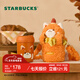 星巴克（Starbucks）杯子 小熊甜品屋系列不銹鋼杯 大容量水杯 便攜隨行杯 男女士送禮 不銹鋼吸管杯(配杯套)345ml
