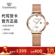 天王（TIAN WANG）手表女士米蘭帶機械表時(shí)尚簡(jiǎn)約防水國表情人節新年禮物送女友 機械女表51140