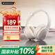 山水（SANSUI）TD46 主動(dòng)降噪【降噪榜TOP】頭戴式藍牙耳機重低音無(wú)線(xiàn)耳麥手機聽(tīng)力電腦耳麥有線(xiàn)通用  白