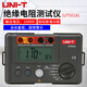 優(yōu)利德（UNI-T）高壓絕緣電阻測試儀絕緣表數字電子搖表兆歐表交直流1000V測試 UT501A四檔輸出100-1000V