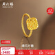 周六福爆閃方糖5G工藝黃金戒指女新年生日禮物計價(jià)A0113174 15號約2.68g