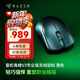 雷蛇（Razer）毒蝰v3pro專(zhuān)業(yè)版 輕量化無(wú)線(xiàn)游戲鼠標 人體工程學(xué)設計宏電競鼠標  lol吃雞CSGO瓦羅蘭特鼠標 黑色（輕約54克 自帶8KHZ接收器）