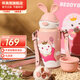 杯具熊（BEDDYBEAR） 兒童保溫杯子大容量帶杯套316不銹鋼內膽寶寶吸管直飲兩用水杯 兔飛飛600ml