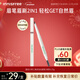悅詩(shī)風(fēng)吟（Innisfree）眉筆三角形2#棕色0.25g防水汗定型扁平筆頭新年禮物