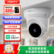 XIAO VV半球智能云臺海螺機家用攝像頭室內手機遠程監控器360度帶夜視全景無(wú)線(xiàn)支持米家APP控制探頭店鋪