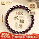 中國黃金（CHINA GOLD）似水榴年石榴石手串女款水晶手鏈轉運情人生日禮物馬年本命年禮物 石榴石手串-8mm【中金禮盒】