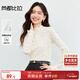 尚都比拉波浪邊半高領(lǐng)長(cháng)袖打底衫女秋季肌理感鏤空蕾絲衫彈力微透內搭上衣