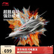 李寧韋德808 5 ULTRA v2 煙花丨男子輕量高回彈籃球專(zhuān)業(yè)比賽鞋ABAV045