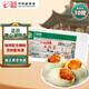 微山湖 咸鴨蛋550g(10枚) 中華老字號 正宗微山湖特產(chǎn) 即食零食綠色食品