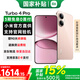 小米（MI）紅米Turbo4 Pro 國家補貼 第四代驍龍8s 7550mAh長(cháng)續航 IP68防水 小米紅米5G手機 粉金色 12GB+256GB 【官方標配】