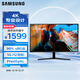三星（SAMSUNG）31.5英寸 UJ59 4K 10.7億色 靈妙雙屏  FreeSync 專(zhuān)業(yè)顯色 高清 辦公 電腦 顯示器 LU32J590UQCXXF