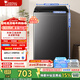 小天鵝（LittleSwan）波輪全自動(dòng)洗衣機小型8公斤 深層去污超凈洗新風(fēng)換氣 一鍵智洗甩干宿舍租房神器 一級能效換新補貼 TB80V27T 波輪