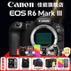 佳能（Canon）EOS R6 Mark III 全畫(huà)幅專(zhuān)業(yè)微單相機 佳能r6三代 7K vlog直播相機 r63代數碼相機 R6三代單機身【新品上市】 官方標配【無(wú)必備配件攝影大禮包~推薦購買(mǎi)套餐】