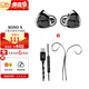 山靈SONO S有線(xiàn)耳機入耳式HIFI音樂(lè )耳塞三單元圈鐵耳機兩圈一鐵發(fā)燒級手機同軸雙動(dòng)圈可換線(xiàn) SONO S破界灰標配版+ EL100 黑色 帶麥帶線(xiàn)控