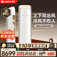 格力（GREE）空調柜機 3匹 王者/京致 新一級能效 獨特防直吹 官方正品 客廳立式空調 以舊換新 家電國家補貼 3匹一級能效【王者】上下出風(fēng) 恒溫舒適 格力