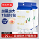 京東京造一次性懶人抹布200抽*2提 抽取式廚房用紙巾懸掛式洗碗布洗碗巾