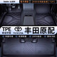 比視特TPE全包圍汽車(chē)腳墊適用于豐田RAV4榮放卡羅拉凱美瑞鋒蘭達威馳 專(zhuān)車(chē)定制【單層款】尊貴黑