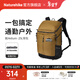 Naturehike挪客氦25L雙肩包 戶(hù)外徒步登山騎行大容量休閑通勤背包超輕防潑水 25L/鹿皮褐/贈個(gè)性魔術(shù)貼*2