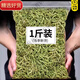 同仁堂正品金銀花茶500g特級干菊花散裝清火消火野生養生茶葉中藥材泡茶 【精選特級】金銀花 500g*1罐