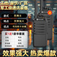 MOTLOURA摩托羅拉對講機5-10公里100公里穿透戶(hù)外自駕民用大功率隧道山區地下室工地酒店餐飲長(cháng)續航遠距離 距離王（買(mǎi)一送一，效果強大工地好用）高端芯片