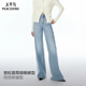 太平鳥(niǎo)女裝牛仔褲高腰喇叭秋寬松廓形直筒微喇長(cháng)褲D 牛仔中藍 M