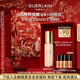 嬌蘭（Guerlain）金鉆修顏粉底液0N(光澤透亮)35ml防曬遮瑕化妝品禮盒生日新年禮物