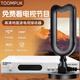 TOOMPUK天線(xiàn)高清電視信號dtmb接收神器地面波數字電視天線(xiàn)農村家用衛星接受天線(xiàn)室內外通用網(wǎng)絡(luò )配件機頂盒 12米/高清機頂盒+升級旗艦版天線(xiàn)【所有電視用】