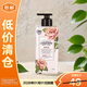 安寶笛甜蜜愛(ài)戀絲絨香水身體乳400ml*1瓶【臨期清倉】