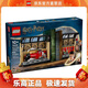 樂(lè )高（LEGO）76450 書(shū)架裝飾：霍格沃茨?特快列車(chē) 哈利波特系列創(chuàng  )意拼搭積木