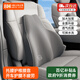 8H汽車(chē)腰靠小灰狗護椎腰靠加大加寬家用辦公座椅腰靠開(kāi)車(chē)護腰靠墊