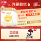 光明致優(yōu)嬰兒配方奶粉1段（0-6月齡，1段）700g 6罐箱裝