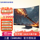 三星（SAMSUNG）55英寸 MiniLED 165Hz 4K 1ms(GTG) G97NC 玄龍騎士 Ark2.0 曲面 電競 顯示器 S55CG970NC