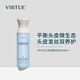 VIRTUE【頭皮平衡】調理凈化洗發(fā)水240ml水油平衡保濕控油蓬松去屑止癢