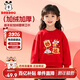 巴布豆寶寶新年衣服兒童紅色衛衣加絨男童洋氣可愛(ài)女童保暖冬裝 女 140