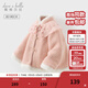 戴維貝拉（DAVE＆BELLA）童裝兒童新中式棉服冬季新年寶寶棉衣雪貂絨小童外套女童衣服 灰粉色【現貨】 140 cm（建議身高130-140cm）
