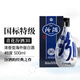 汾酒 青花30 48度 500ml  清香型白酒 出口版