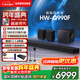 三星【國家補貼】新品音響HW-Q990F/XZ物理11.1.4杜比全景聲回音壁無(wú)線(xiàn)環(huán)繞藍牙投影家庭影院電視音箱 黑色