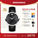 摩凡陀（Movado）瑞士手表全新1881系列腕表機械牛皮男表0607453瑞表禮物送禮