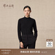 鄂爾多斯1980秋冬純羊絨半高領(lǐng)休閑上衣女簡(jiǎn)約質(zhì)感羊絨衫 純黑-25 XL 170/92A