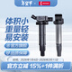 電裝（DENSO）點(diǎn)火線(xiàn)圈原裝豐田卡羅拉雷凌花冠銳志皇冠RAV4凱美瑞漢蘭達 07-20款卡羅拉1.6L 1.8L 2.0L