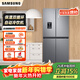 三星（SAMSUNG）政府補貼20% 488升風(fēng)冷變頻冰箱 十字對開(kāi)門(mén)家用電冰箱 高保濕快速冷凍 自動(dòng)冷飲機 以舊換新家電 RF48A4010M9/SC